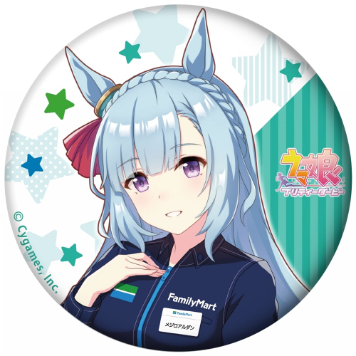 ウマ娘 朗報 先日実装されたばかりのアルダンさん ファミマのバイト始める ウマ娘カノープス速報