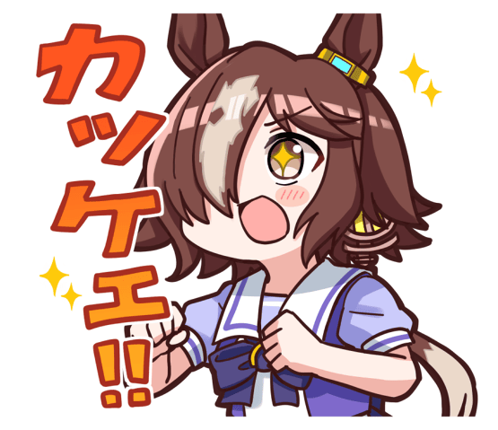 ウマ 娘 フリーズ