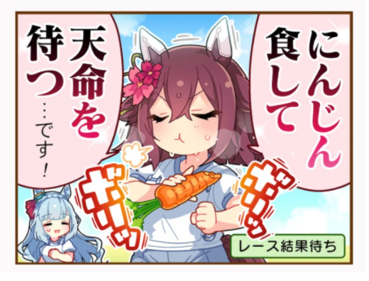 ウマ娘 ３育成ウマ娘 サクラチヨノオー 性能一覧 アオハル杯では短距離適性g 長距離fだったのが共にeへ変更 ウマ娘カノープス速報