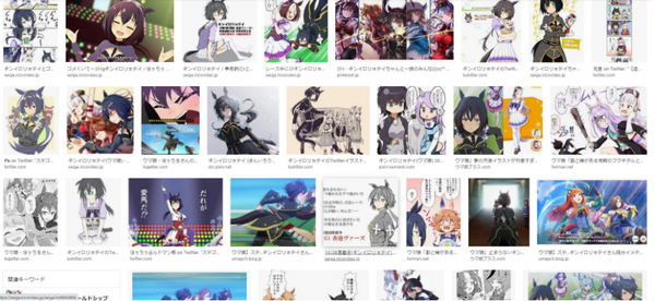 ウマ娘 ここ最近匂わせ多いけど この子の実装まだですか 息子さんの近況も添えておきます ウマ娘カノープス速報