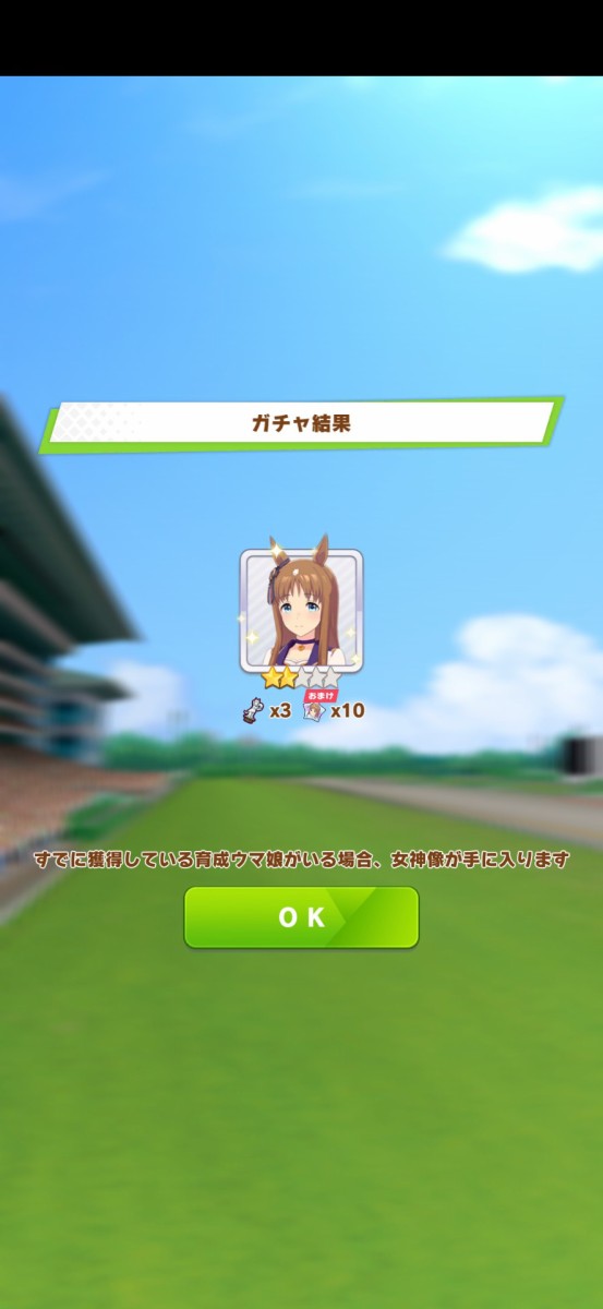 ウマ娘 １st アニバーサリーcp第１弾の詳細 と トレーナーさん達によるキャンペーン反応まとめ ウマ娘カノープス速報