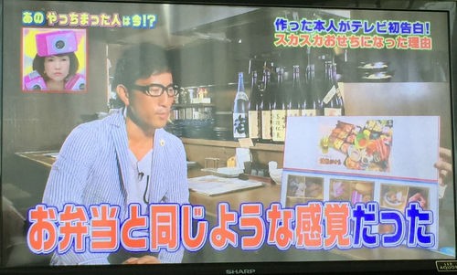 バードカフェのスカスカおせちの店長が4年越しでテレビに出演し胸中を語る お弁当感覚で作った Not速報