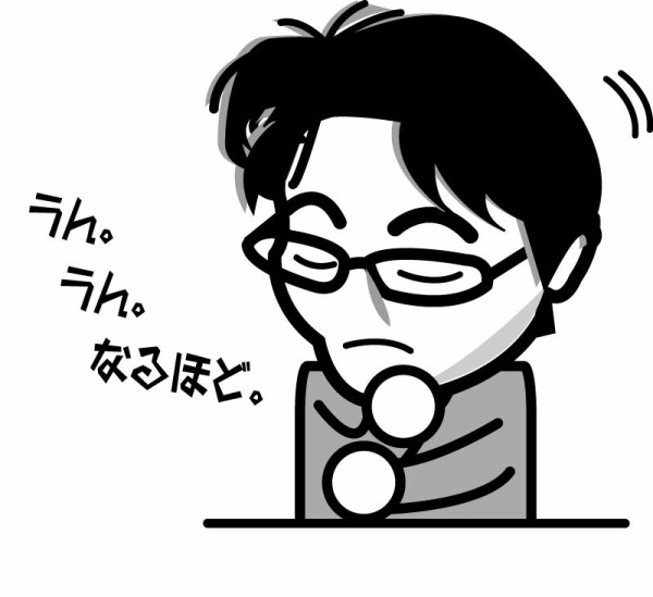 聴き上手な人の うなずき方 今日 アタマが良くなったコト アタコト
