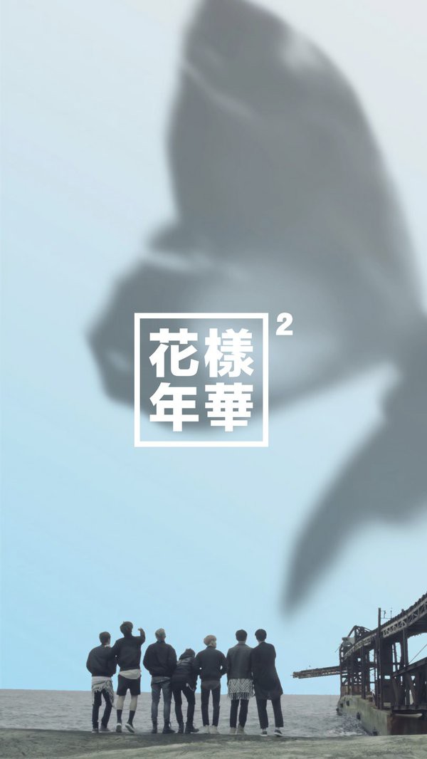 花様年華pt 2 パッケージと写真と公式ショップ 防弾少年団 Bts No防弾少年団 Nolife