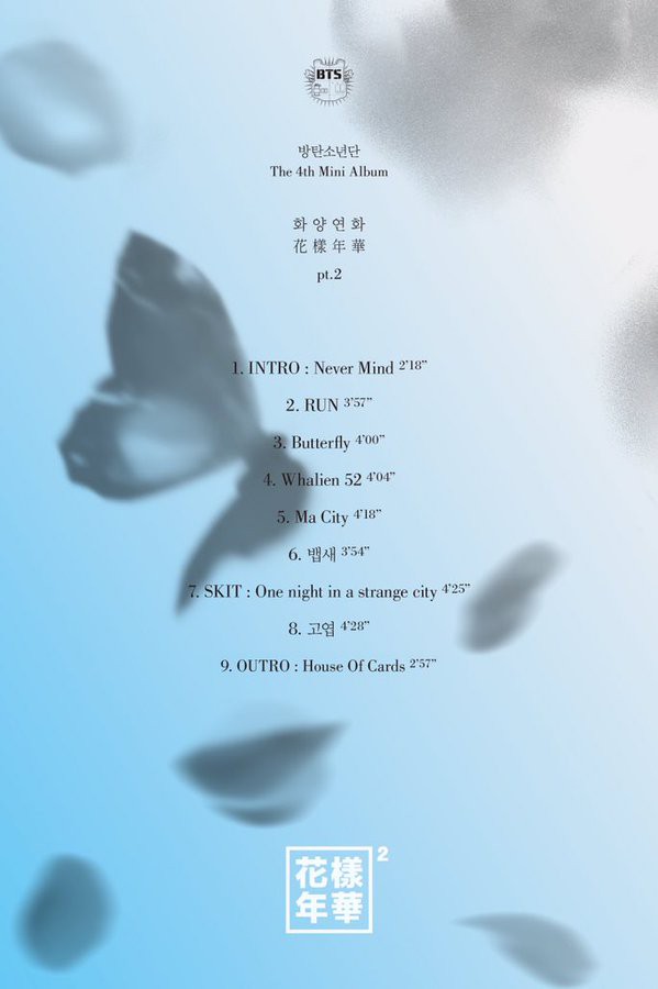 花様年華 Pt.1 【日本仕様盤】 (CD+DVD) : BTS | HMV&BOOKS