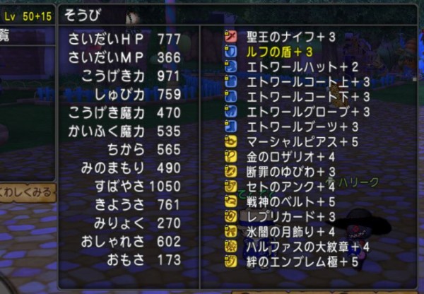 デルメゼⅠサポ討伐 まとめ【ver7.4】 2025.8.18更新！ : てとファミ村