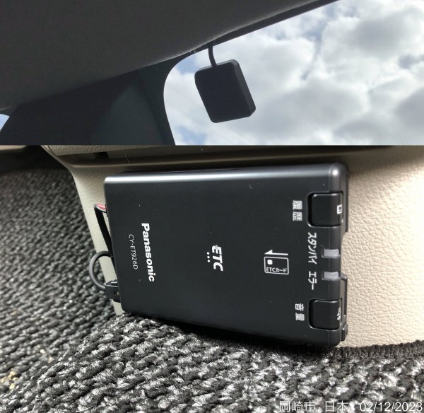 CY-ET926D [アンテナ分離型 ETC車載器] | Panasonic