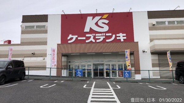 ケーズデンキ豊田永覚店 豊田市永覚新町でパソコンを物色 欲しいパソコン Nec Lavie First Mobile 見つからず かわうそ だもんで ケーズデンキ豊田永覚店 豊田市永覚新町でパソコンを物色 欲しいパソコン Nec Lavie First Mobile 見つからず かわうそ だもんで