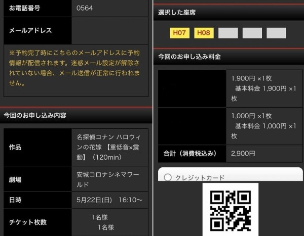 安城コロナシネマワールド 安城市浜富町 重低音 震動シアターを体験す かわうそ だもんで