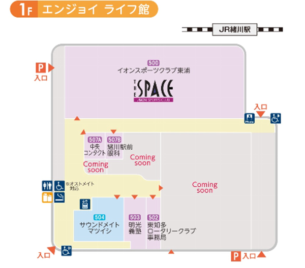 イオンモール東浦 東浦町でショッピング 増床リニューアル後初めて訪問 かわうそ だもんで