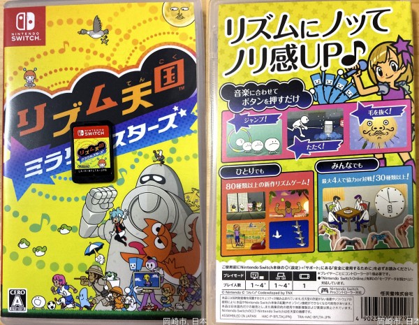 リズム天国　3作品　現状品 任天堂の名作シリーズ
