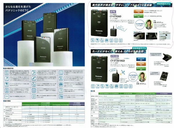 ⭐︎送料無料⭐︎ETC 2.0 アンテナ チェッカー 車載器 テスター⭐︎ ⭐︎送料無料⭐︎ETC 2.0 アンテナ チェッカー 車載器 テスター