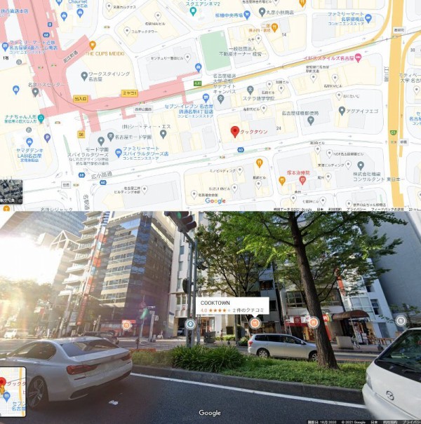 名古屋市中村区のクックタウン Cooktown でモーニング コスパ最強のサンドイッチモーニング かわうそ だもんで