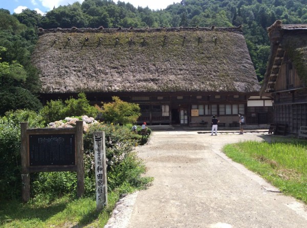 和田家住宅 白川郷荻町集落を見学 なぜこの土地に合掌造り集落が栄えたのかが分かった気がする かわうそ だもんで