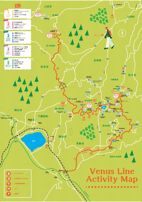 諏訪湖からビーナスライン 美ヶ原高原美術館へ 標高00mの屋外展示メインの現代美術館 かわうそ だもんで