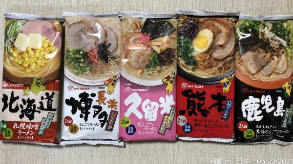 マルタイ棒ラーメン『ご当地シリーズ』を食す～異常な品揃え、スギ薬局永覚店で購入！ : かわうそ、だもんで。