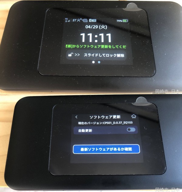 偽メール内の短縮URLで「調査中」の警告が表示された（is.gd