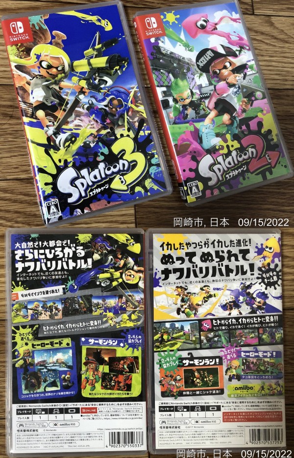 値下要相談呪術廻戦 DBD ヒロアカ スプラトゥーン Switchソフトまとめ売 スプラトゥーン3(Nintendo Switch)、2022年9月9日届く！｜爆売れ確定の
