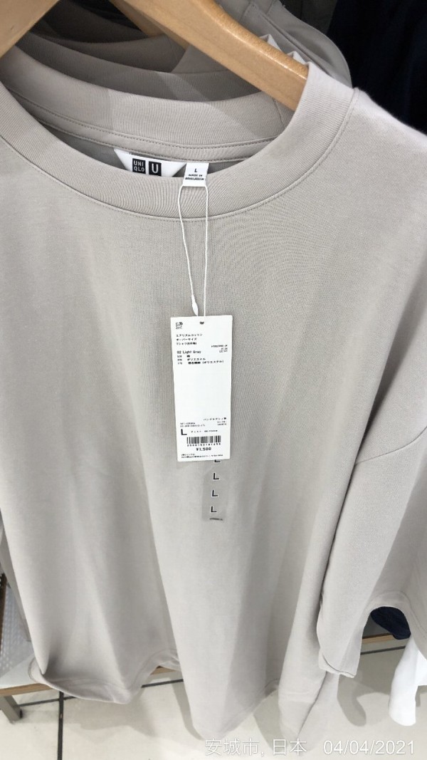 エアリズムコットンオーバーサイズTシャツ（5分袖）ライトグレー - Tシャツ