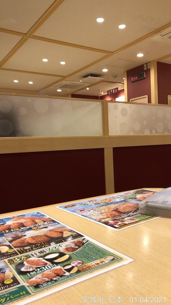 安城市のとんかつ店 かつ時安城店 全国唯一の 健康サラダバー パイロット運用店 がっつり派にはおすすめですが かわうそ だもんで 安城市のとんかつ店 かつ時安城店 全国唯一の 健康サラダバー パイロット運用店 がっつり派にはおすすめですが かわうそ だもんで