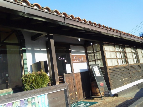 ぐりんぴー西尾店 西尾市善明町 一日中モーニングが楽しめる フルタイムモーニング で有名な地元の名物喫茶店 かわうそ だもんで
