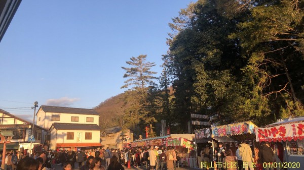 元旦恒例の初詣で吉備津神社 岡山市北区吉備津 かわうそ だもんで