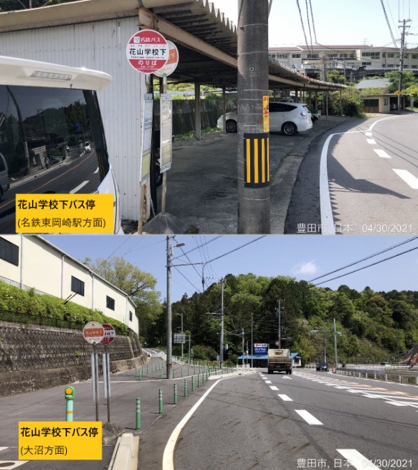 岡崎市でバスに乗る 名鉄東岡崎駅からバスに乗ってみた 名鉄バスで豊田市下山地区を目指す かわうそ だもんで