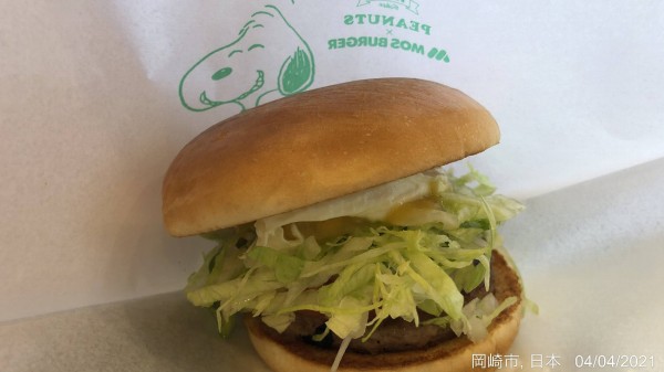モスバーガーでスヌーピーコラボ開催中 岡崎市のモスバーガー岡崎稲熊店限定で 春のイチゴレシートキャンペーン も かわうそ だもんで