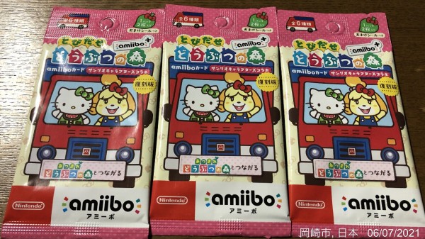 とびだせどうぶつの森amiibo+サンリオキャラクターズコラボ(復刻版)を店頭で入手！！～イオンスタイル豊田でひっそり販売中 : かわうそ、だもんで。