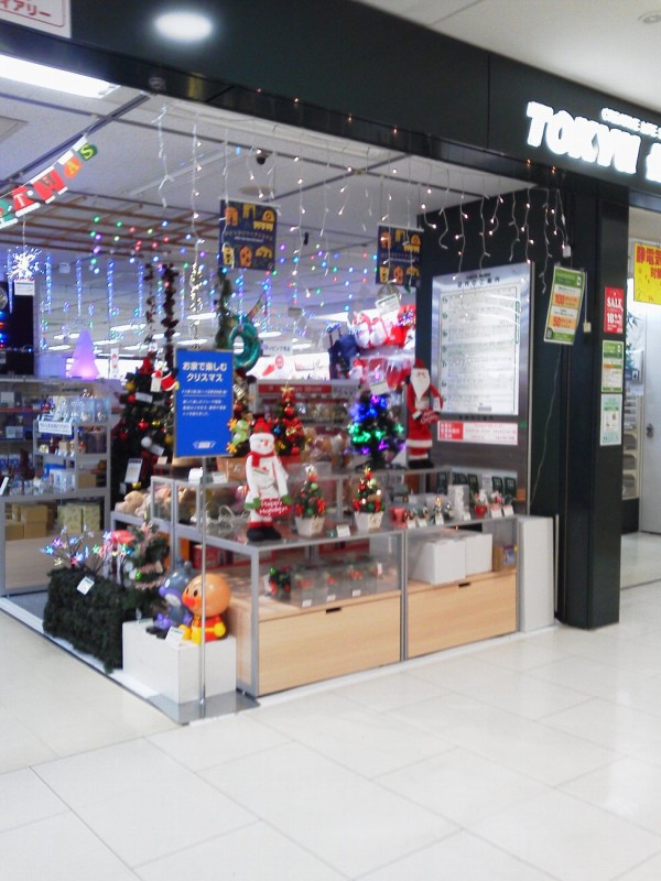 東急ハンズ名古屋店 名古屋市中村区でお買物 ジェイアール名古屋タカシマヤ内で7層に展開する大型店舗 かわうそ だもんで 東急ハンズ名古屋店 名古屋市中村区でお買物 ジェイアール名古屋タカシマヤ内で7層に展開する大型店舗 かわうそ だもんで