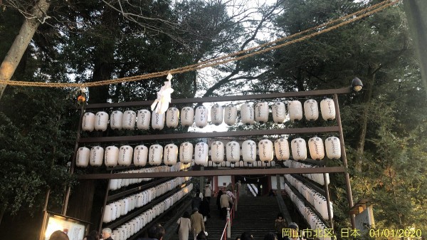 元旦恒例の初詣で吉備津神社 岡山市北区吉備津 かわうそ だもんで