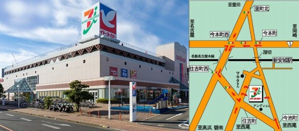安城市のイトーヨーカドー安城店 閉店の噂もありますが かわうそ だもんで