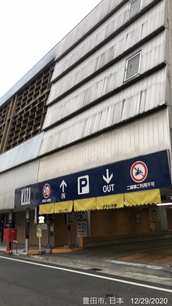 豊田市中心部 松坂屋豊田店 T Faceで初めてお買物 3時間無料の提携駐車場も充実 結構便利かも かわうそ だもんで