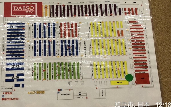 ホームセンターコーナン知立店 知立市長篠町 地域最大級の品揃え ギャラリエアピタの裏にある 大型ホームセンター かわうそ だもんで