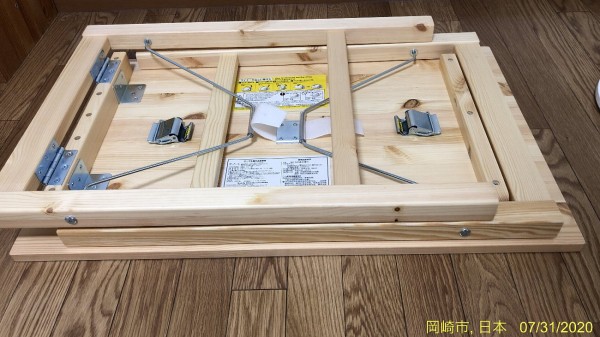 無印良品の折りたたみテーブル 取寄注文から7週間でやっと入荷 在宅特需で店頭 オンラインで蒸発中のパイン材テーブル かわうそ だもんで