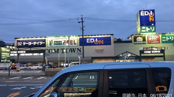 コムタウンのエディオン岡崎本店を訪問 市内最大級の大型店舗でテレビを物色 かわうそ だもんで