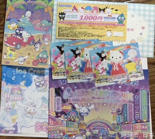サンリオ 株主優待　アクリルスタンド 　セット Cille ☆非売品☆ サンリオ アクリルスタンド 株主優待 - メルカリ