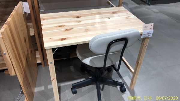 コンパクトな折りたたみテーブルを物色 在宅勤務需要からか欠品中 無印良品 イオンモール岡崎 岡崎市 かわうそ だもんで