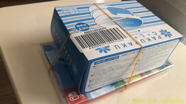 Amazon限定オリジナル2段ミニランチボックス同梱版のあつまれ