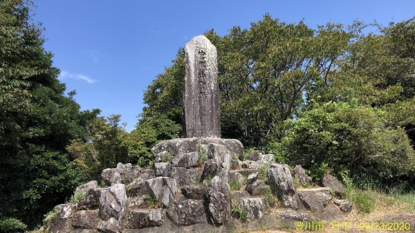 宮路山 愛知県豊川市に登る 標高361mの山頂から天気のいい日には富士山が見える らしい かわうそ だもんで