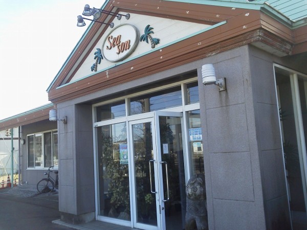 シーズン Season 西尾市斉藤町 夕方でもモーニング 一日中モーニングサービスが付く フルタイムモーニング の喫茶店 かわうそ だもんで