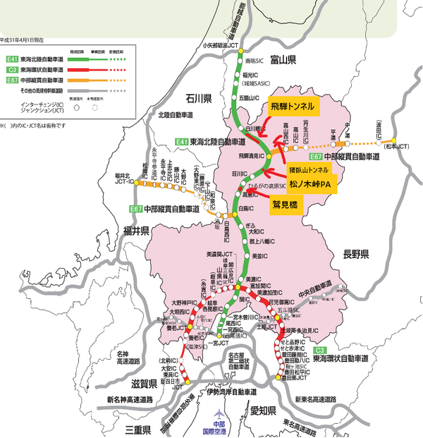 E41東海北陸自動車道を北上～様々な日本一を体験できる路線(鷲見橋