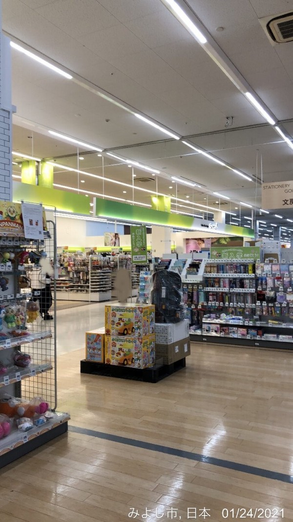 みよし市のベイシア三好店 品揃え豊富なスーパーセンター形式の大型スーパー かわうそ だもんで