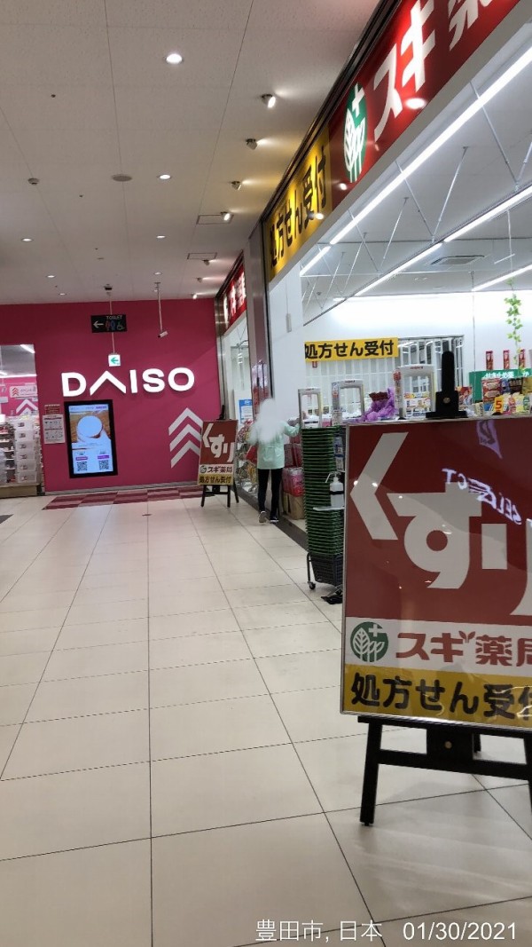 スギドラッグ スギ薬局 メグリアエムパーク店 豊田市 なかなか便利なショッピングセンター内の店舗 店舗の屋上には全国的にも珍しいあんなものが かわうそ だもんで