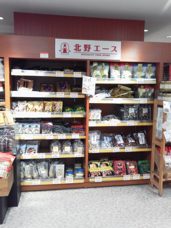 北野エース近鉄パッセ店 名古屋市中村区 名古屋駅前 近鉄パッセ地下のグロッサリー専門の高級スーパー かわうそ だもんで