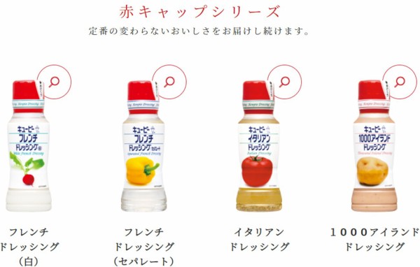 どこにも売っていない 販売中止 キユーピーフレンチドレッシング セパレート 定番中の定番ドレッシング なぜだか店頭から蒸発してる かわうそ だもんで