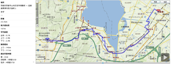 琵琶湖 山科駅から草津駅まで歩く Ryoの鉄道沿線ウォーキング