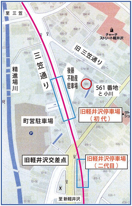 ふたつの 旧軽井沢駅 ２ 草軽電鉄の記憶 火山山麓のレモンイエロー