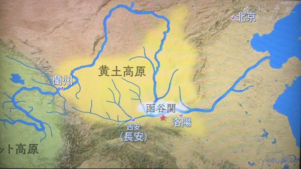 Nhk Bsp 空旅中国 冬の黄河 函谷関と秦 哲学堂60のblog