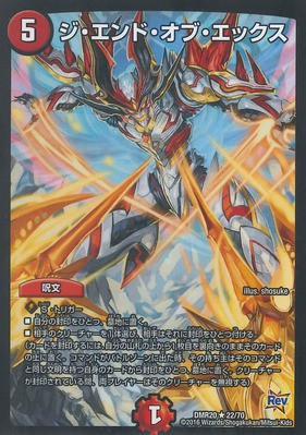 デュエマ 準優勝 赤入りチェンジザドンジャングル デッキレシピ 第5回flat Cs Withコンプオフ 5月11日 青二才の思考形成記